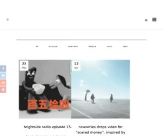 Brightsidelive.com(Best New Music) Screenshot