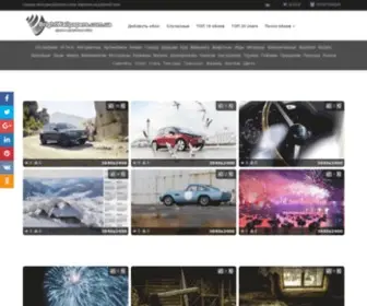 Brightwallpapers.com.ua(обои) Screenshot