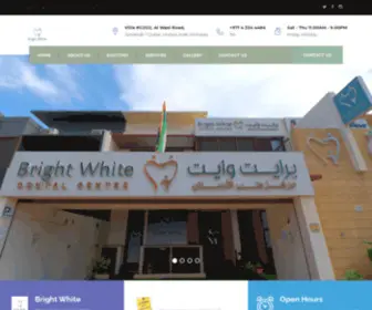 Brightwhite.ae(Bright White Dental Centre) Screenshot