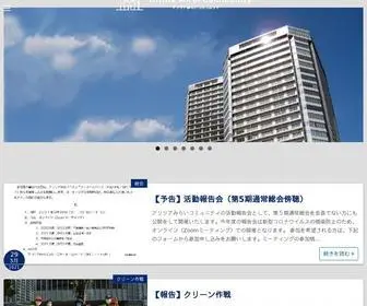 Brilliamirai.com(BrilliaGrandeみなとみらい) Screenshot