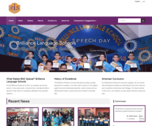 Brilliance-School.com(Brilliance Academy) Screenshot