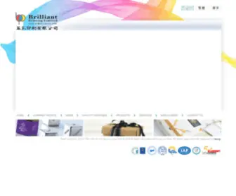Brilliant-Group.com(Packaging) Screenshot