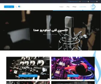 Brilliantsound.ir(Brilliantsound) Screenshot