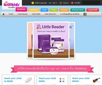 Brillkids.co.th(The Little Reader Learning System) Screenshot