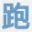 Bring4U.tw Favicon
