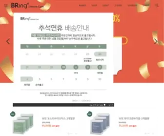 Bringmall.co.kr(브링몰브링몰) Screenshot