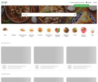 Bringo.uz(экспресс доставка еды в Ташкенте круглосуточно) Screenshot