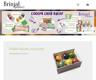 Brinjalproduct.com(Растущая канцелярия для дома и бизнеса) Screenshot