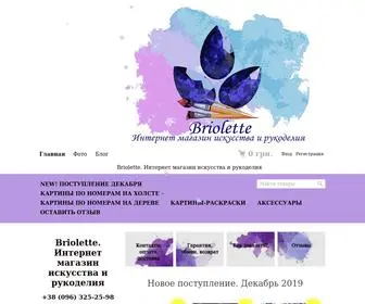 Briolette-Picsbynumber.com(Картины) Screenshot