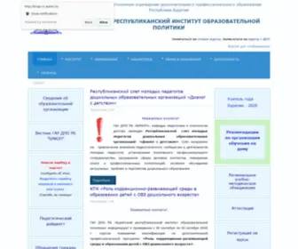 Briop.ru(Главная) Screenshot