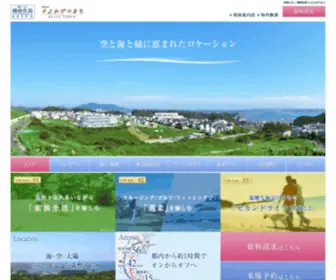 Brisa-Town.jp(Brisa Town) Screenshot