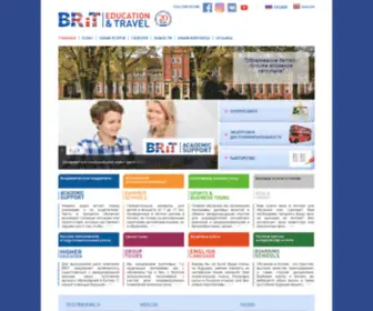 Brit-Education.co.uk(Обучение английскому языку в Англии) Screenshot