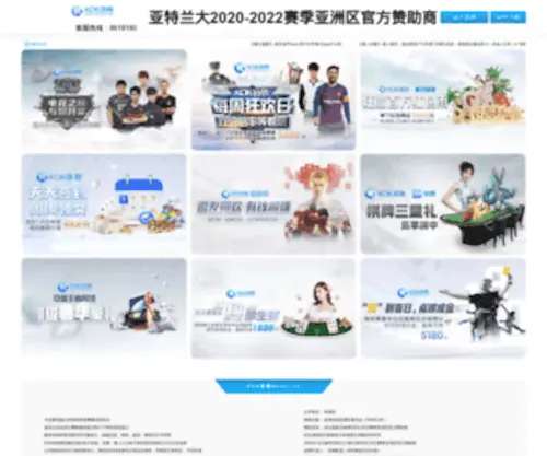 Brit-JOB.com(Ob游戏) Screenshot