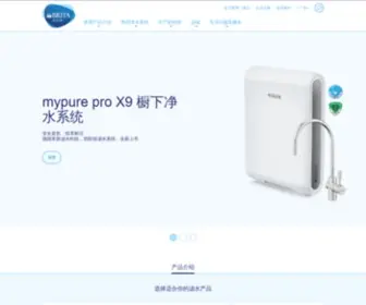 Brita.cn(碧然德BRITA中国网) Screenshot