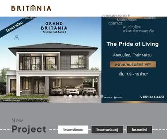 Britania.co.th(บ้านเดี่ยว) Screenshot