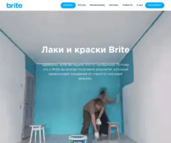 Brite.ru(Brite) Screenshot