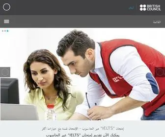 Britishcouncil.org.lb(لبنان) Screenshot