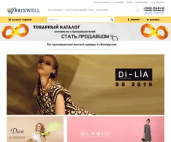 Brixwell.ru(Каталог) Screenshot