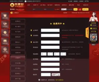 Bro2CH.com(欢迎一起娱乐) Screenshot