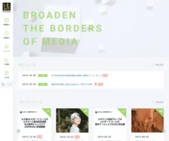 Broadmedia.co.jp(ブロードメディア株式会社) Screenshot