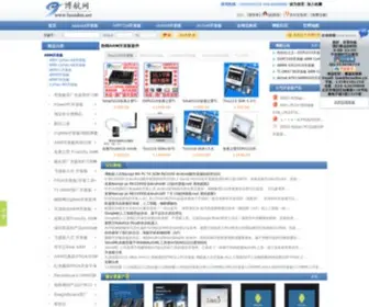 Broadon.net(博航网) Screenshot
