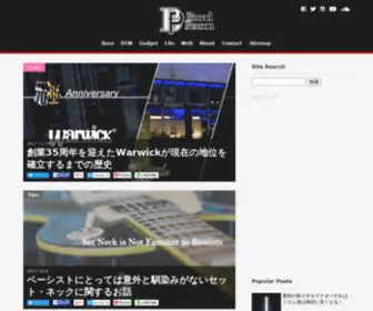 Broadperson.com(BassとDTMを通じて音楽で人と) Screenshot