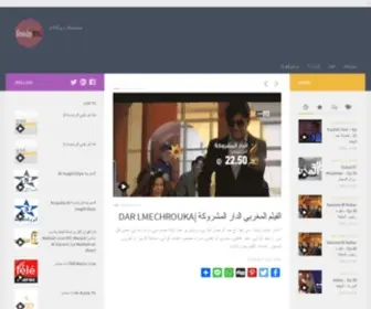 Broadsymag.com(مسلسلات) Screenshot