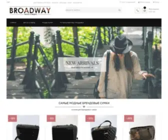 Broadway.in.ua(Fastest Fashion) Screenshot