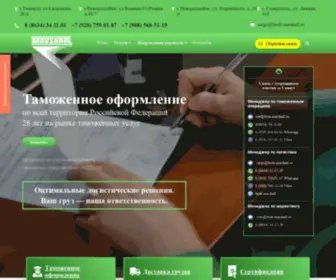 Brok-Marshall.ru(Компания) Screenshot