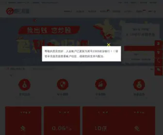 Brokenbus.com(广东配资网) Screenshot