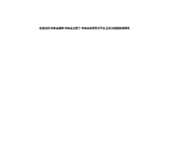 Brokeragebooks.com(华体会太黑了) Screenshot