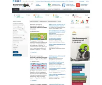 Brokersearch.ru(Поиск брокера) Screenshot