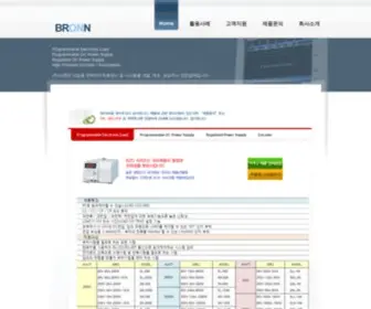 Bronn.co.kr(전력전자계측장비) Screenshot