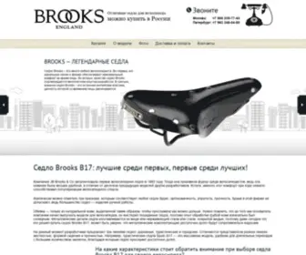 Brooksb17.ru(Магазин) Screenshot