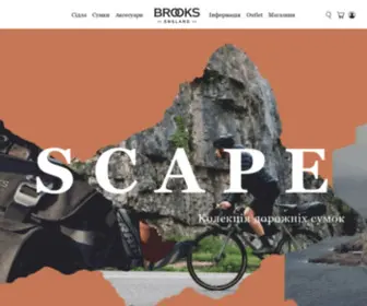 Brooksengland.com.ua(Brooks England в Україні) Screenshot