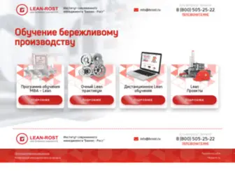 Brost.ru(Институт современного менеджмента "Бизнес) Screenshot