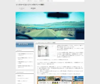 Brosupply.com(メンテナンス中です) Screenshot