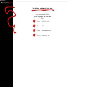 Brother.net(Brothernet) Screenshot
