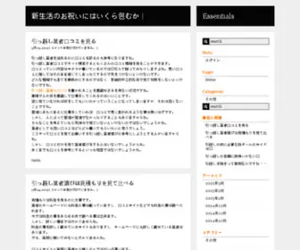 Browebhosting.com(Browebhosting) Screenshot