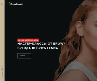 Browhenna.com(BrowXenna®) Screenshot