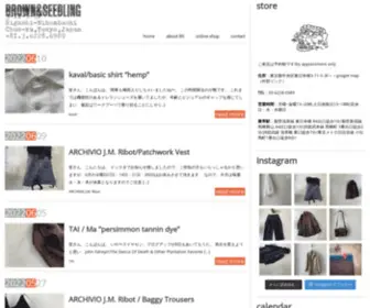 Brownandseedling.com(セレクトショップ) Screenshot