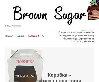 Brownsugar.by(Интернет) Screenshot