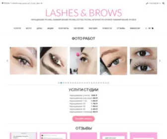 Brows-Lashes.ru(BROWS) Screenshot
