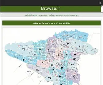 Browse.ir(نقشه) Screenshot