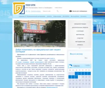 BRPCRB.ru(BRPCRB) Screenshot