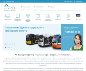 BRSC.ru(Башкирский) Screenshot