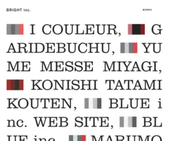 BRT-INC.jp(BRIGHT inc) Screenshot