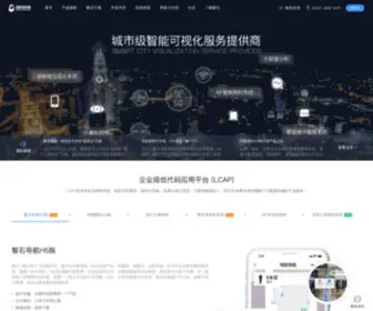 BRtbeacon.com(室内地图导航) Screenshot