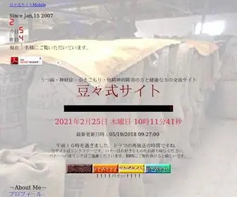 Bruin728.com(神経症) Screenshot