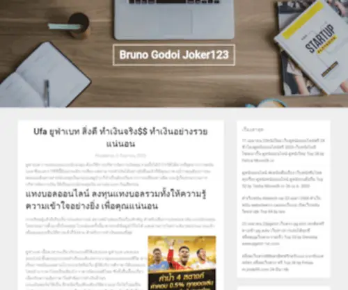 Brunogodoi.com Screenshot